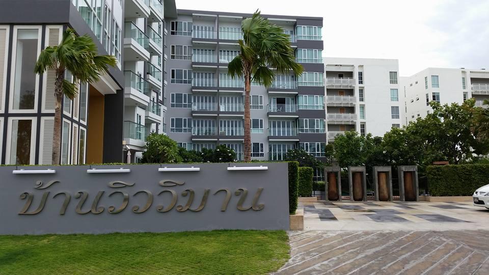 Ban View Viman Condo Hua Hin Dış mekan fotoğraf